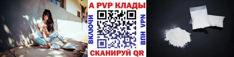 мега вход  Карабаново  Alfa_PVP СК 
