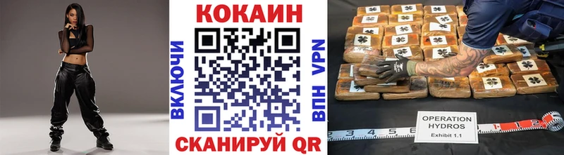 Кокаин Fish Scale  Карабаново 