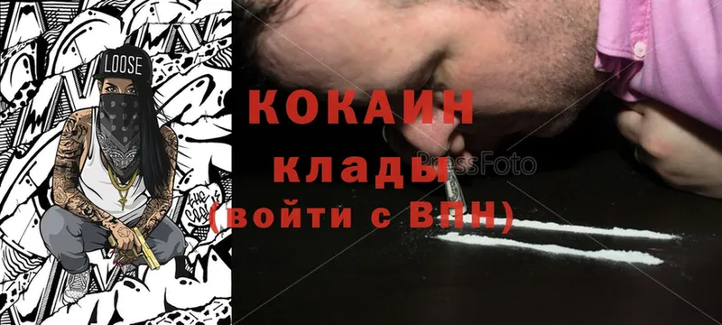 OMG рабочий сайт  Карабаново  Cocaine Fish Scale 