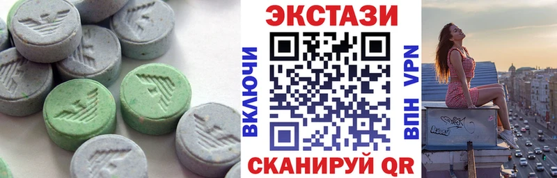 Экстази 280мг  наркошоп  Карабаново 