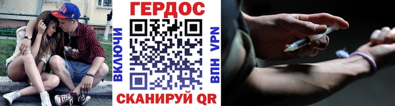 площадка как зайти  Карабаново  Героин гречка  продажа наркотиков 
