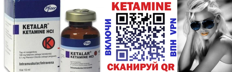 КЕТАМИН ketamine  закладки  mega онион  Карабаново 