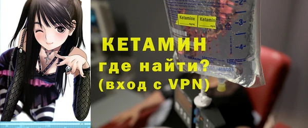 молекула духа Медногорск