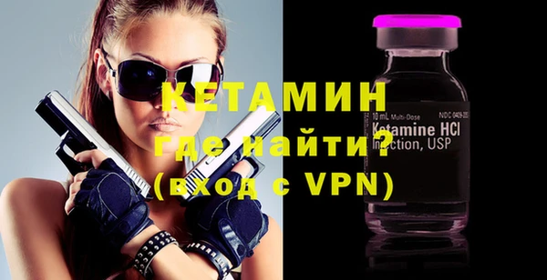 молекула духа Медногорск