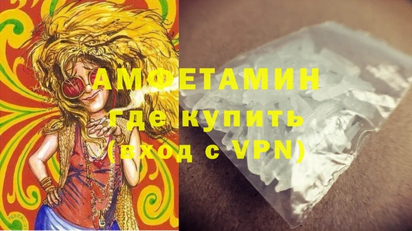 каннабис Мегион