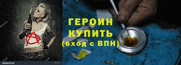 каннабис Мегион