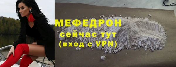 каннабис Мегион