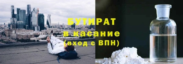 бошки Верхнеуральск