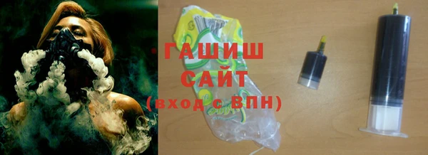 молекула духа Медногорск