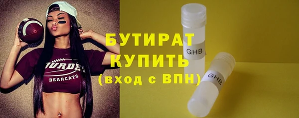 индика Беслан