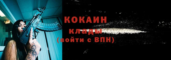 мескалин Майский