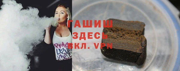 молекула духа Медногорск
