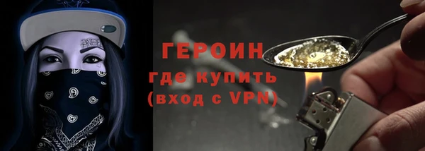 мескалин Майский