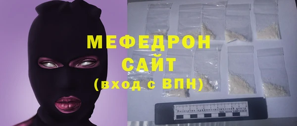 спиды Билибино