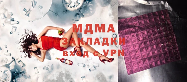 молекула духа Медногорск