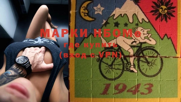 каннабис Мегион