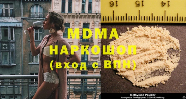 каннабис Мегион