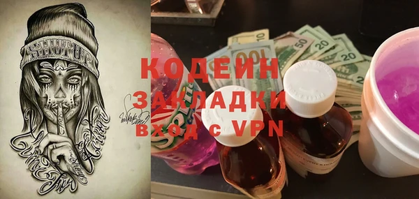 марки nbome Бикин