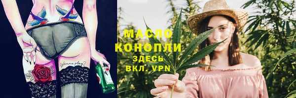 каннабис Мегион