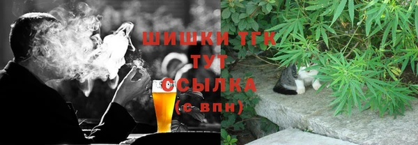 каннабис Мегион