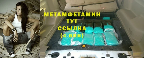 spice Медвежьегорск