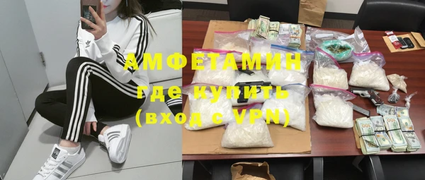 молекула духа Медногорск