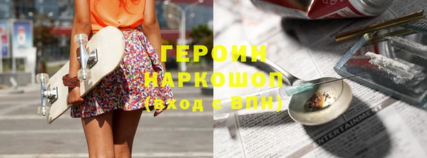 молекула духа Медногорск
