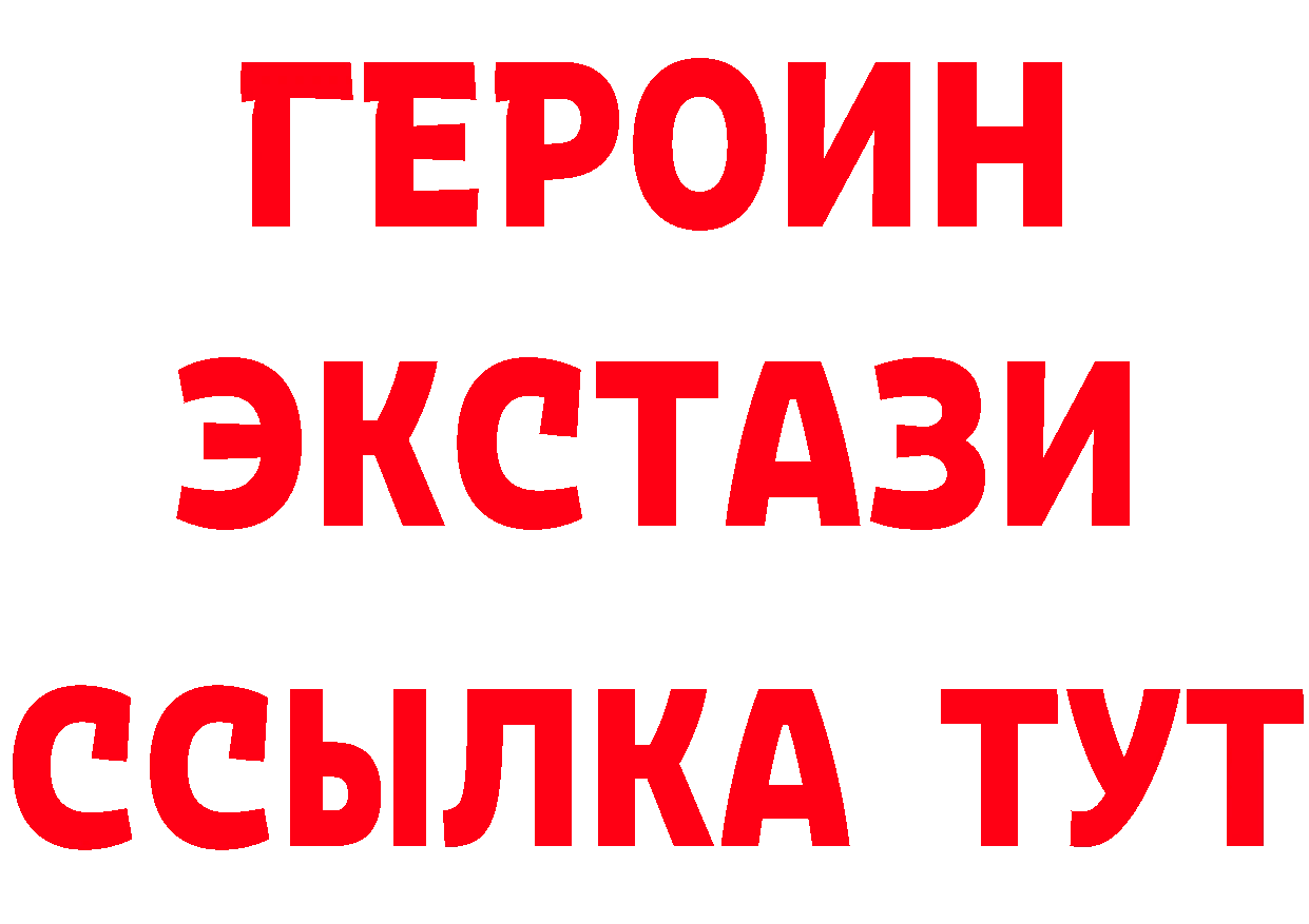 Бутират буратино как войти мориарти ОМГ ОМГ Карабаново