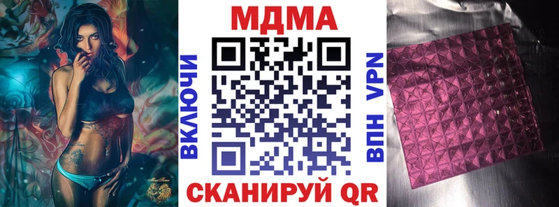 магазин продажи наркотиков  Карабаново  МДМА VHQ 