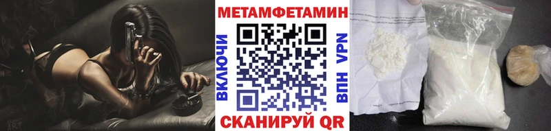 кракен сайт  Карабаново  Метамфетамин Methamphetamine 