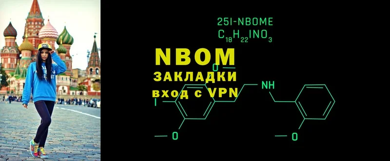 Наркотические марки 1,8мг  даркнет сайт  Карабаново 