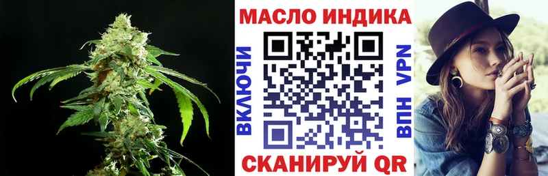 Дистиллят ТГК концентрат  mega маркетплейс  Карабаново 